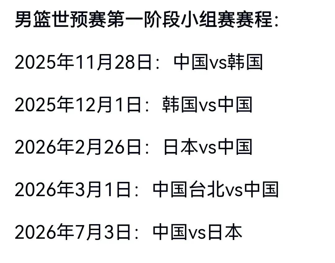 赛后布拉加遗憾出局：CBA常规赛节点到来；气氛紧张；赛程密集仍需轮换(cba胜多少场才可入决赛)-爱游戏官网首页