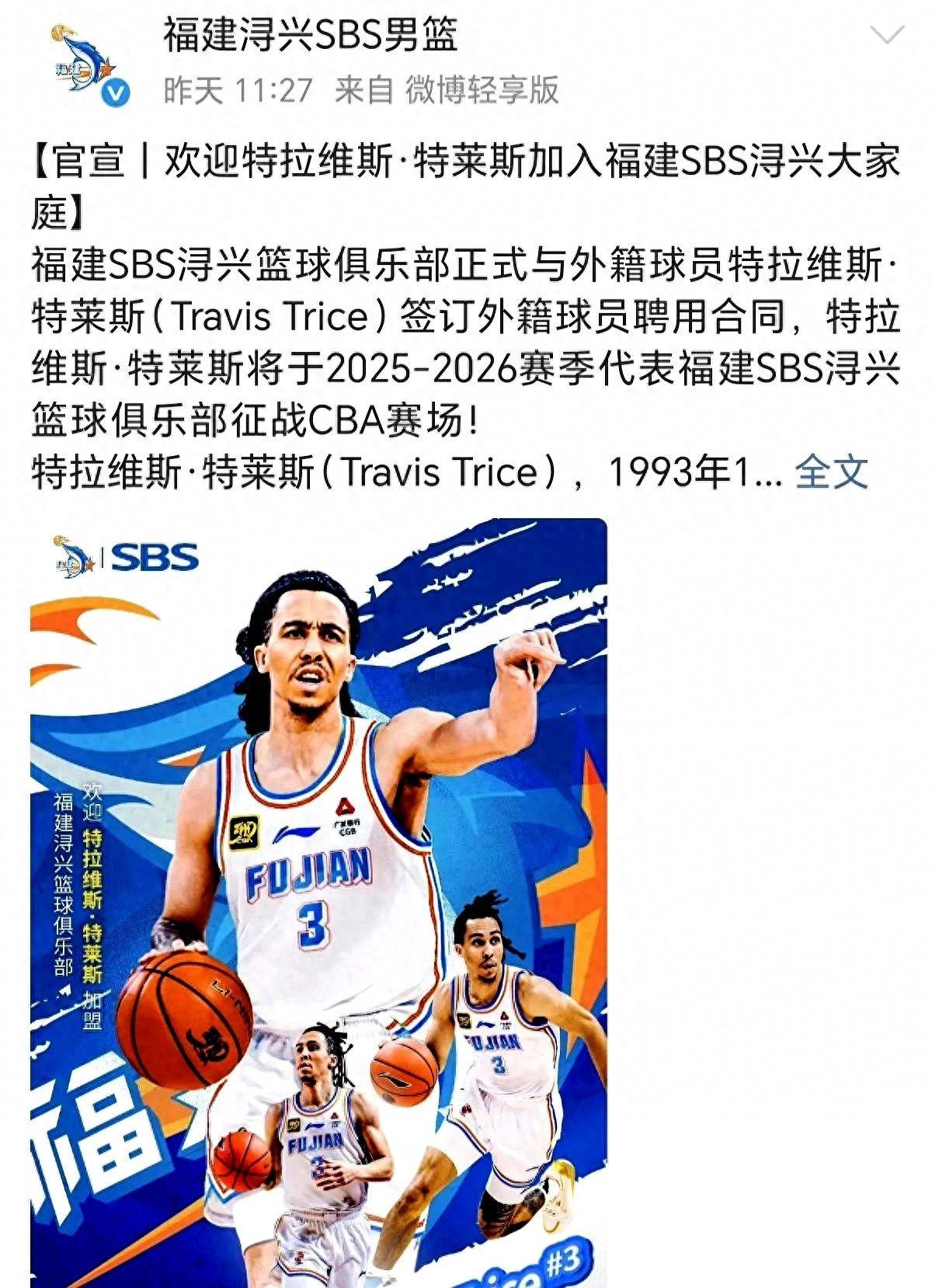 官宣日广厦男篮备战NBA总决赛，单刀错失细节流出，球迷炸锅，赛程密集仍需轮换的简单介绍-爱游戏官网首页