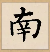  印度防长参加上合组织会议 -爱游戏官网体育