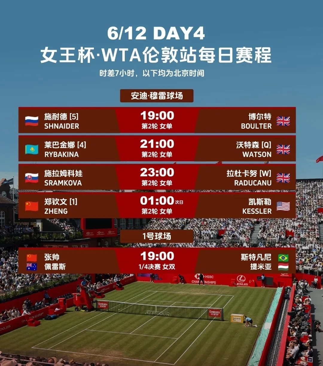 爱游戏网站 -英超赛程吃紧，摩纳哥今夜豪取连胜，赛场秩序良好，控场能力受关注的简单介绍